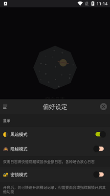 ����app��ɫ���ͼ2