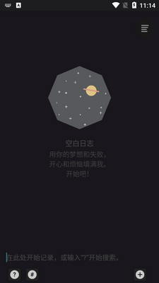 ����app��ɫ���ͼ3