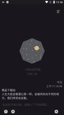 ����app��ɫ���ͼ0