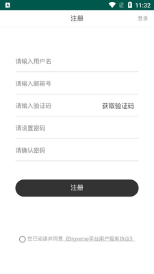 bigverse���ֲ�Ʒapp��ͼ0