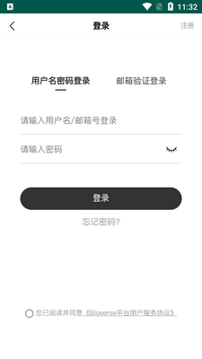 bigverse���ֲ�Ʒapp��ͼ1
