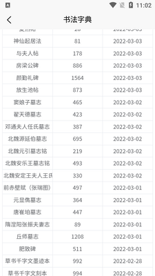 ī���鷨�ֵ�app�ٷ����ͼ1