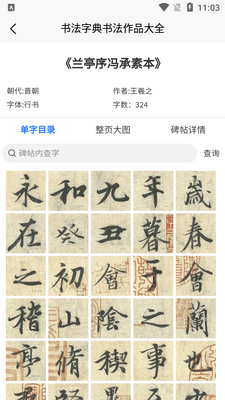ī���鷨�ֵ�app�ٷ����ͼ4