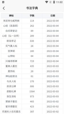 ī���鷨�ֵ�app�ٷ����ͼ3