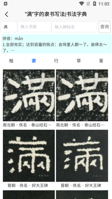 ī���鷨�ֵ�app�ٷ����ͼ5
