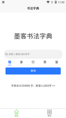 ī���鷨�ֵ�app�ٷ����ͼ0