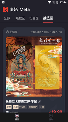 ����app��ͼ2