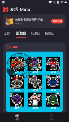 ����app��ͼ1