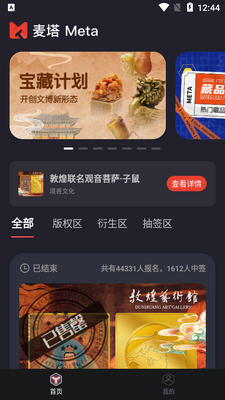 ����app��ͼ3