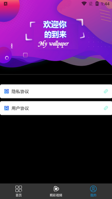 迷你表情app截图0