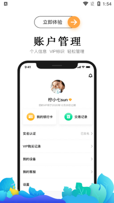 Сี�ǩapp��ͼ1