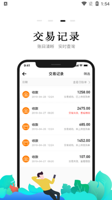 Сี�ǩapp��ͼ2