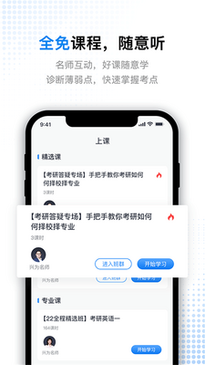 �������ͨapp��ͼ0