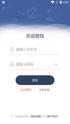 �������ͨapp��ͼ2