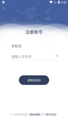 �������ͨapp��ͼ1