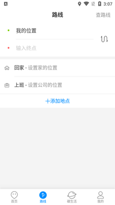 ������app��ͼ2