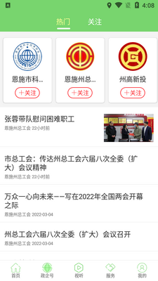���϶�ʩapp��ͼ0