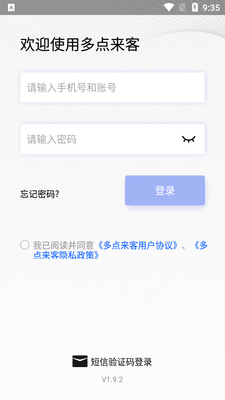 �������app�ٷ����ͼ1