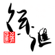 ���ͨ�ͻ���2.4.3���°�