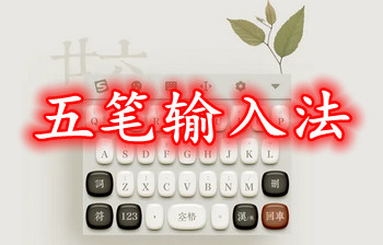 ������뷨�ĸ����������_������뷨�Ƽ�_������뷨����