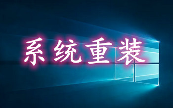 ����ϵͳ��װ�����ϼ�
