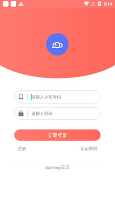 bookexy�Ƽ��ֻ����ͼ0