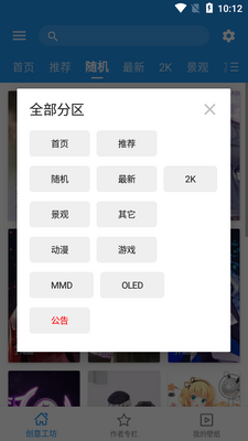 �ǿ���Ƶ��ֽapp��׿���ͼ0