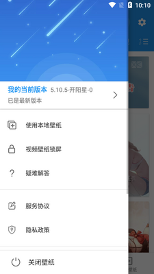 �ǿ���Ƶ��ֽapp��׿���ͼ1
