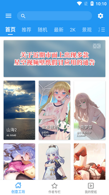 �ǿ���Ƶ��ֽapp��׿���ͼ4