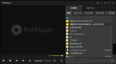 ȫ��Ӱ��������PotPlayer���°��ͼ0