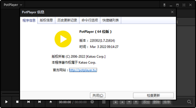 ȫ��Ӱ��������PotPlayer���°��ͼ3