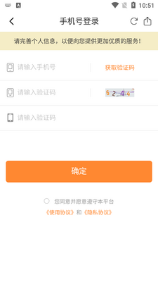 ������Ժapp��ͼ0