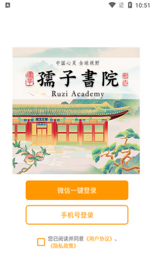������Ժapp��ͼ1