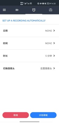����¼��app�������ͼ1
