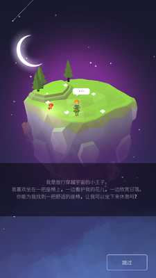 �����ǳ�:���ӹ��������ƽ���ͼ3