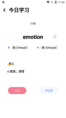 �鵥�ʱ���app��ͼ2