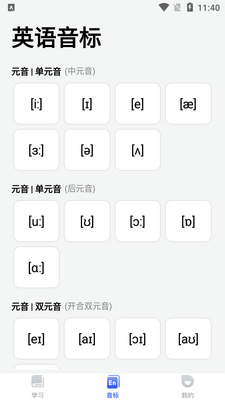 �鵥�ʱ���app��ͼ1