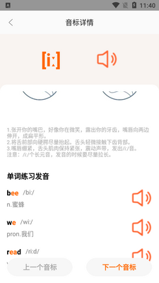 �鵥�ʱ���app��ͼ0