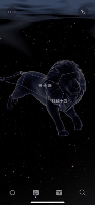 Sky Tonight�ǿյ�ͼ��ͼ2