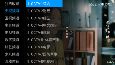 ��ֱ��1.1.5�汾��ͼ1