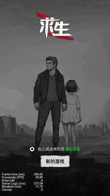 �³��������ν�ͼ2