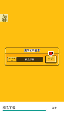�ǹⴴ��Ӫ���ν�ͼ0