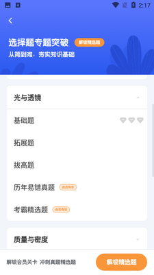 ����������ʦ��ͼ1