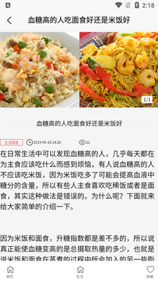 ��������app��ͼ1