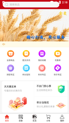 ��������app��ͼ3
