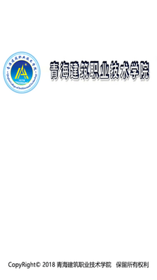 �ຣ����ְҵ����ѧԺapp��ͼ0