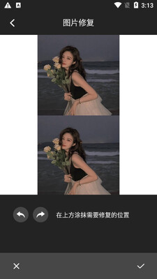 ˮӡ��ȥˮӡapp��ͼ0