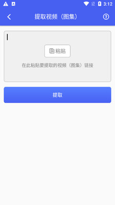 ˮӡ��ȥˮӡapp��ͼ1