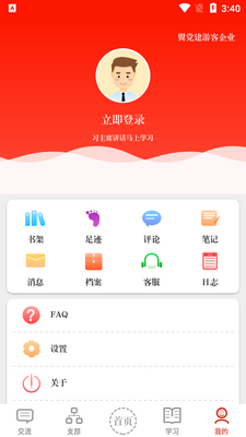 ������app��ͼ0