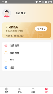 tts�����ϳ�����app���ҽ�ͼ0
